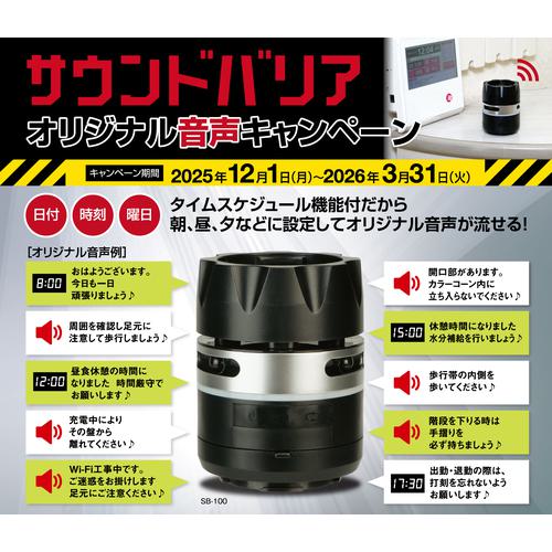 超ワイドモンキレンチ×北斗の拳|最強二人三脚がここに具体化！
