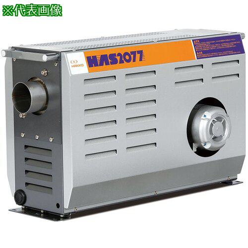■八光 熱風発生機HAS2152H 三相200V 15kW〔品番:HAS2152H〕【7191003:0】[法人・事業所限定][直送元][店頭受取不可]