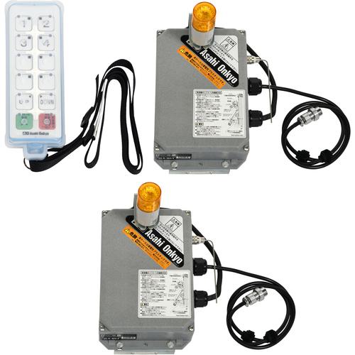 ■PiCa 無線仕様集中コントローラー 送信機1個 受信機2個〔品番:HLAMC2〕【7191482:0】[送料別途見積り][法人・事業所限定][外直送][店頭受取不可]