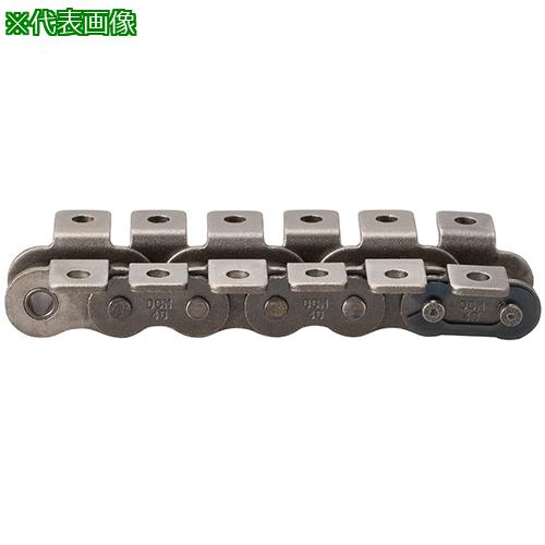 ■KANA K1形アタッチメント付ローラチェーン チェーンNo.40 編成ALL 240リンク〔品番:OCM40ALLK1T〕【7209256:0】[送料別途見積り][掲外取寄][店頭受取不可]