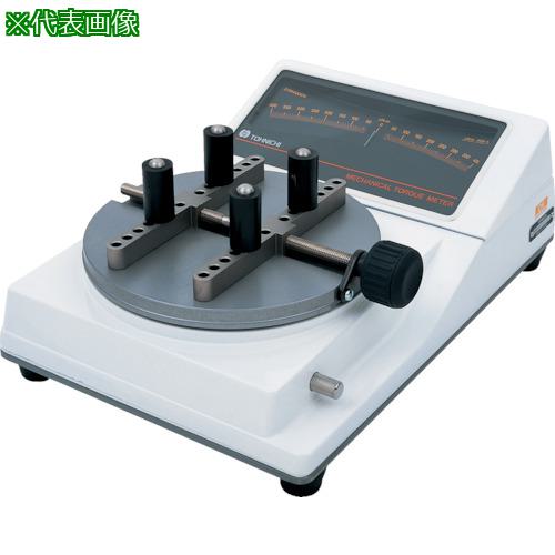 ■トーニチ アナログ式トルクメータ トルク測定範囲80~750 最小目盛10〔品番:2TM750CN〕【7224877:0】[法人・事業所限定][外直送元][店頭受取不可]