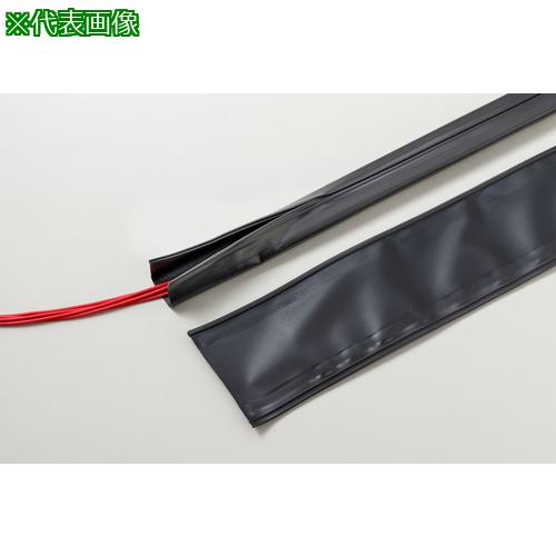 ■ZTJ 結束保護チューブ ジッパータイプ Φ25〔品番:GPPJB025NB〕【7233865:0】[送料別途見積り][法人・事業所限定][直送][店頭受取不可]