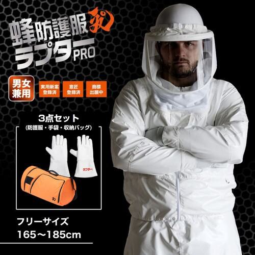 超ワイドモンキレンチ×北斗の拳|最強共同研究がここに現実化！