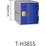 ■テラオカ 耐酸キャビネット&薬品保管庫 T-H385S〔品番:10134006〕【7241708:0】[送料別途見積り][法人・事業所限定][外直送][店頭受取不可]