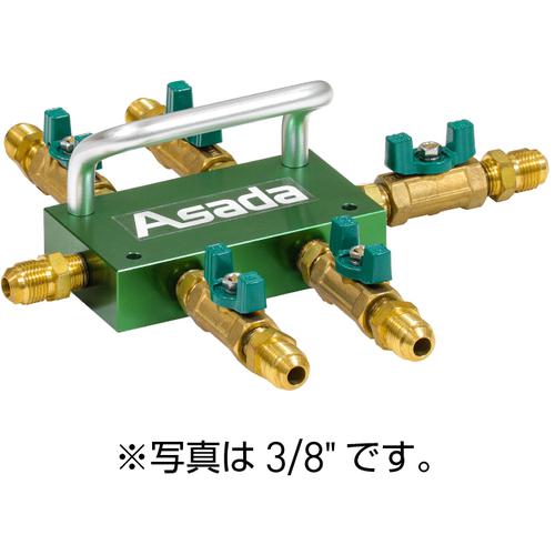 ■Asada 冷媒回収用品 ヘッダ 3/8”〔品番:XP903〕【7244779:0】[送料別途見積り][掲外取寄][店頭受取不可]