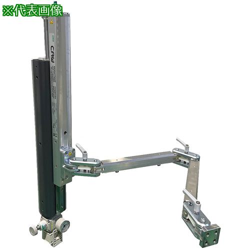 ■CKD コンパクトアーム CAWシリーズ〔品番:CAWH450D70〕【7278706:0】[送料別途見積り][法人・事業所限定][直送][店頭受取不可]