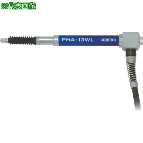 ■東京精密 ペンシル型高精度デジタル測長器 13mmタイプ(PHA-13WL)〔品番:0905515〕【7279196:0】[送料別途見積り][法人・事業所限定][店頭受取不可]｜ホームセンターバロー　店