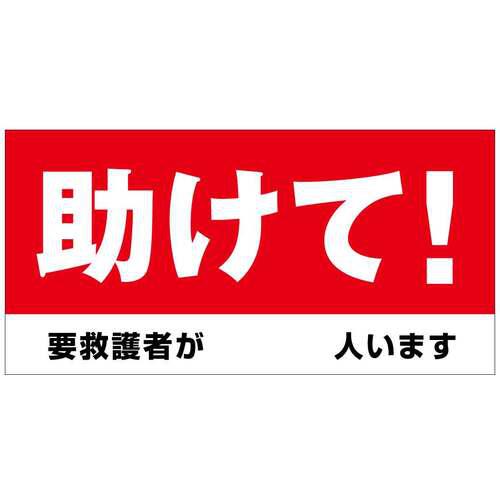 超ワイドモンキレンチ×北斗の拳|最強共同研究がここに現実化！