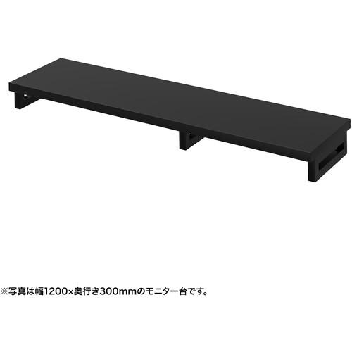 ■SANWA eモニタ台(角脚・黒天板)幅1250&times;奥行300【受注生産品】〔品番:EMRLCK12530BK〕【7285270:0】[送料別途見積り][法人・事業所限定][掲外取寄][店頭受取不可]｜ホームセンターバロー　店
