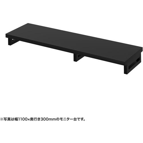 ■SANWA eモニタ台(角脚・黒天板)幅1150&times;奥行300【受注生産品】〔品番:EMRLCK11530BK〕【7285316:0】[送料別途見積り][法人・事業所限定][掲外取寄][店頭受取不可]｜ホームセンターバロー　店