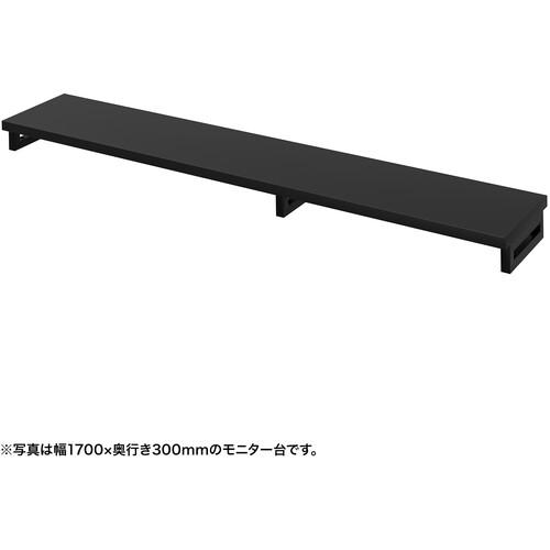 ■SANWA eモニタ台(角脚・黒天板)幅1750&times;奥行300【受注生産品】〔品番:EMRLCK17530BK〕【7286814:0】[送料別途見積り][法人・事業所限定][掲外取寄][店頭受取不可]｜ホームセンターバロー　店