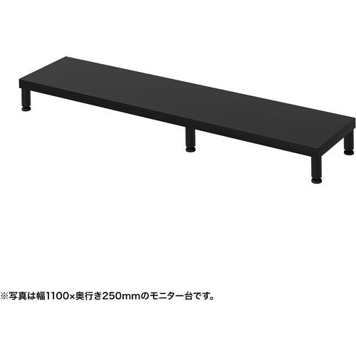 ■SANWA eモニタ台(丸脚・黒天板)幅1150×奥行250【受注生産品】〔品番:EMRLCM11525BK〕【7288392:0】[送料別途見積り][法人・事業所限定][掲外取寄][店頭受取不可]