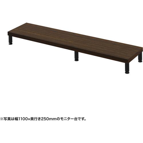 ■SANWA eモニタ台(丸脚・濃い木目天板)幅1150×奥行250【受注生産品】〔品番:EMRLCM11525M〕【7288393:0】[送料別途見積り][法人・事業所限定][掲外取寄][店頭受取不可]