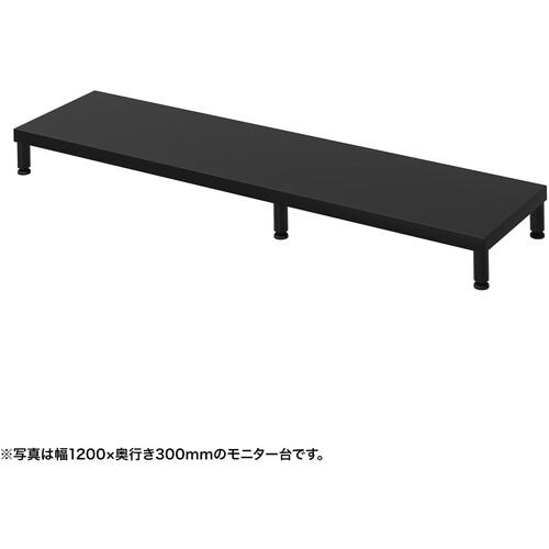 ■SANWA eモニタ台(丸脚・黒天板)幅1250×奥行300【受注生産品】〔品番:EMRLCM12530BK〕【7288483:0】[送料別途見積り][法人・事業所限定][掲外取寄][店頭受取不可]