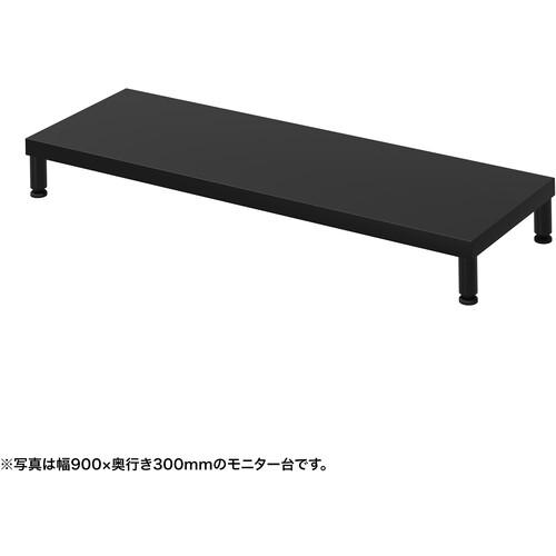 ■SANWA eモニタ台(丸脚・黒天板)幅950×奥行300【受注生産品】〔品番:EMRLCM9530BK〕【7291561:0】[送料別途見積り][法人・事業所限定][直送][店頭受取不可]