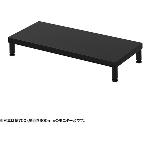 ■SANWA eモニタ台(丸脚・黒天板)幅750×奥行300【受注生産品】〔品番:EMRLCM7530BK〕【7291563:0】[送料別途見積り][法人・事業所限定][直送][店頭受取不可]