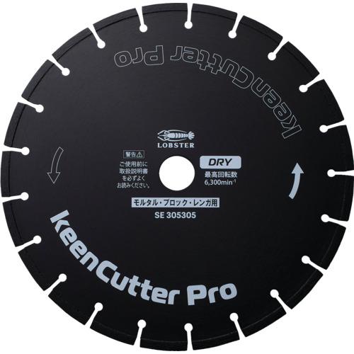 ■エビ ダイヤモンドホイール keenCutter Pro 乾式 モルタル・ブロック・レンガ用 SE 305mm〔品番:SE305305〕【7303852:0】[店頭受取不可]