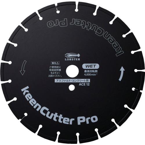 ■エビ ダイヤモンドブレード keenCutter Pro 湿式 アスファルト・コンクリート路面用 ACE 305mm〔品番:ACE12〕【7303857:0】[送料別途見積り][掲外取寄][店頭受取不可]