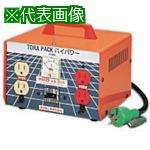 ■NICHIDO 昇圧専用トランス 安全型(連続定格) 2KVA 3芯タイプ アース付 過負荷漏電保護兼用ブレーカー付〔品番:MEK20〕【7306733:0】[店頭受取不可]