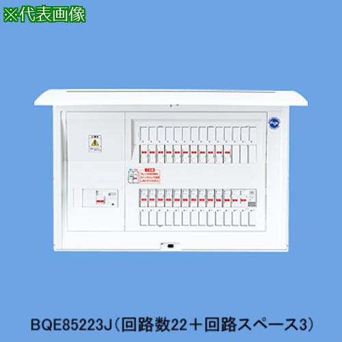 ■Panasonic 住宅分電盤 コスモパネル リミッタースペースなし 100A18+3 太陽光専用〔品番:BQE810183J〕【7306826:0】[送料別途見積り][掲外取寄][店頭受取不可]｜ホームセンターバロー　店