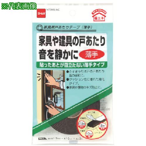 ■ニトムズ 家具用戸あたりテープ(薄手)《100個入》〔品番:E0180〕【7307501×100:0】[送料別途見積り][掲外取寄][店頭受取不可]