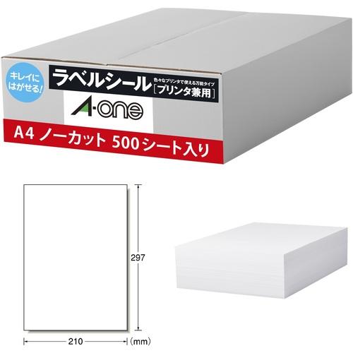 ■3M エーワン ラベルシール プリンタ兼用 キレイにはがせるタイプ A4判 1面 500 シート入〔品番:39000AONE〕【7310907:0】[送料別途見積り][掲外取寄][店頭受取不可]｜ホームセンターバロー　店