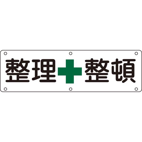 超ワイドモンキレンチ×北斗の拳|最強共同研究がここに現実化！