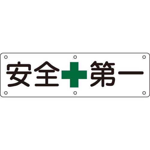 超ワイドモンキレンチ×北斗の拳|最強共同研究がここに現実化！