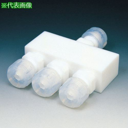 ■フロンケミカル フッ素樹脂(PTFE) 分配ホルダー 一入三配 10φ〔品番:NR0071003〕【7346298:0】[法人・事業所限定][外直送元][店頭受取不可] 35,321円