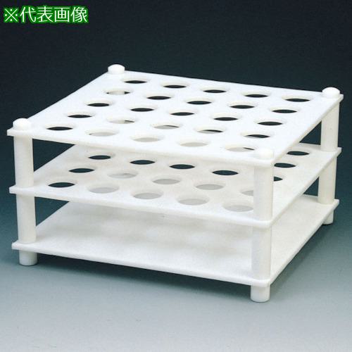 ■フロンケミカル フッ素樹脂(PTFE) 試験管立て台 23φ×25〔品番:NR0220003〕【7348436:0】[送料別途見積り][掲外取寄][店頭受取不可]