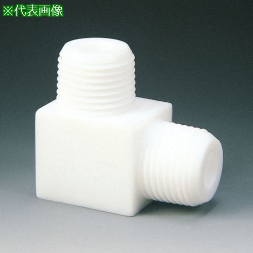 ■フロンケミカル フッ素樹脂(PTFE) エルボーニップル R1/2×1/2〔品番:NR1011008〕【7349998:0】[送料別途見積り][掲外取寄][店頭受取不可]