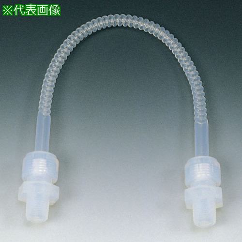 ■フロンケミカル PFA フレキシブルストレートユニオン 8×6 全長300L〔品番:NR1228002〕【7352212:0】[送料別途見積り][掲外取寄][店頭受取不可]