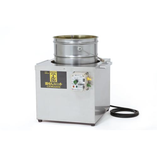 ■八光 ペール缶用湯せんユニット 単相200V〔品番:CHW2200〕【7358047:0】[法人・事業所限定][直送元][店頭受取不可]｜ホームセンターバロー　店