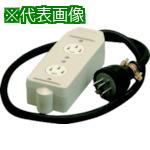 ■明工 2コ口タップ接地3Pコード1m〔品番:MR2937〕【7360151:0】[店頭受取不可]