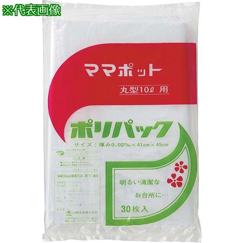 ■コンドル ダストボックス用ポリ袋 ママポットポリパック 丸型 10L《50冊入》〔品番:DP10〕【7364075×50:0】[送料別途見積り][掲外取寄][店頭受取不可]