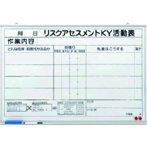 ■ユニット リスクアセスメントKY活動表大〔品番:32050〕【7372418:0】[法人・事業所限定][直送元][店頭受取不可]｜ホームセンターバロー　店