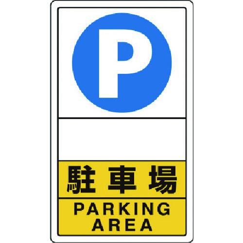 ■ユニット 駐車場無地〔品番:83328C〕【7433590:0】[送料別途見積り][掲外取寄][店頭受取不可]｜ホームセンターバロー　店 10,032円