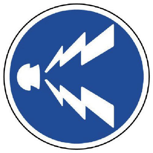 ■ユニット 規制標識(328)警笛鳴らせ アルミ 600Ф〔品番:89421〕【7452861:0】[送料別途見積り][掲外取寄][店頭受取不可]
