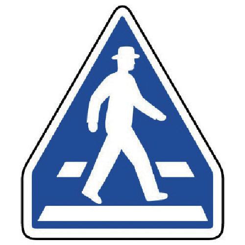■ユニット 指示標識(407-A)横断歩道 アルミ〔品番:89426〕【7452888:0】[送料別途見積り][掲外取寄][店頭受取不可]｜ホームセンターバロー　店