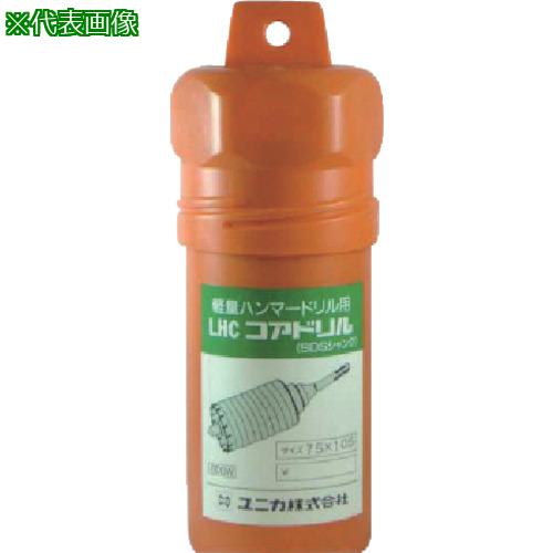 ■UNIKA 軽量ハンマードリル用コアドリル 80mm〔品番:LHC80S〕【7486910:0】[送料別途見積り][掲外取寄][店頭受取不可]