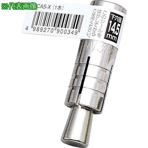 ■UNIKA ルーティカットアンカー CAタイプ(バラ) P48CAS-X《30本入》〔品番:48CASX〕【7490160&times;30:0】[送料別途見積り][掲外取寄][店頭受取不可]｜ホームセンターバロー　店