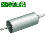 ■UNIKA ESコアドリル ALC用105mm ストレートシャンク〔品番:ESA105ST〕【7492456:0】[店頭受取不可]｜ホームセンターバロー　店