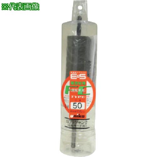 ■UNIKA ESコアドリル 複合材用 100mm ストレートシャンク〔品番:ESF100ST〕【7492812:0】[店頭受取不可]