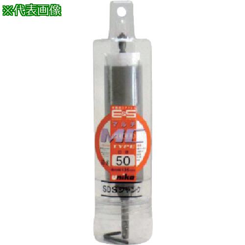 ■UNIKA ESコアドリル マルチ55mm SDSシャンク〔品番:ESM55SDS〕【7493207:0】[送料別途見積り][店頭受取不可]