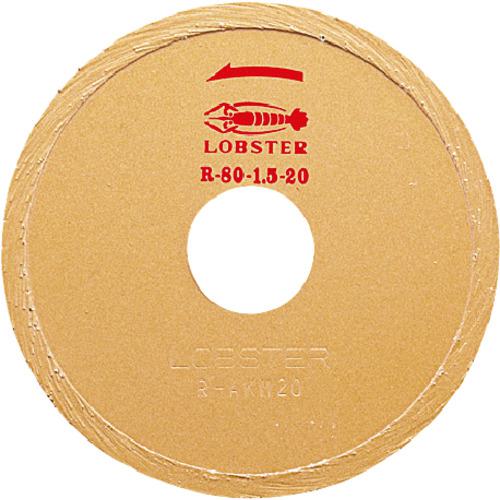 ■エビ ダイヤモンドカッター リムタイプ (乾式・湿式) 80mm〔品番:R80〕【7508841:0】[送料別途見積り][掲外取寄][店頭受取不可]