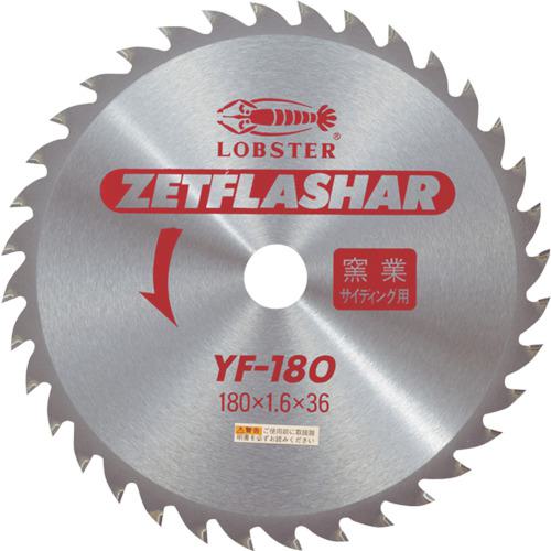 ■エビ ゼットフラッシャー(窒業サイディング用) 180mm〔品番:YF180〕【7509308:0】[送料別途見積り][掲外取寄][店頭受取不可]