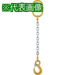 ■象印 チェーンスリング100(ピンタイプ)〔品番:1MFFYP20〕【7531168:0】[店頭受取不可]｜ホームセンターバロー　店