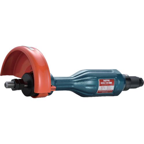 ■NPK ストレートグラインダ 平型砥石 150mm用 10081〔品番:NHG150〕【7533926:0】