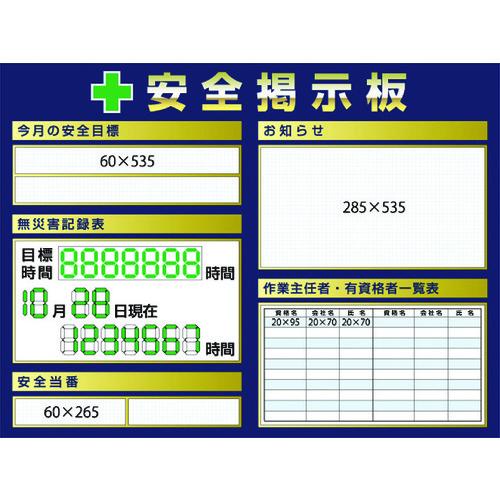 ■つくし スチール製ミニ掲示板 2列タイプ〔品番:KG1211A〕【7554711:0】[直送DS][店頭受取不可]