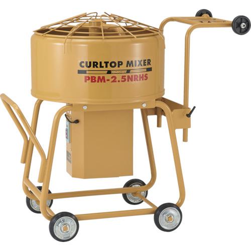■トモサダ カールトップミキサー(軽量小型)〔品番:PBM2.5NRHS〕【7583672:0】[法人・事業所限定][直送元][店頭受取不可]｜ホームセンターバロー　店